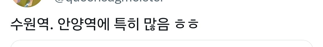 요즘 번화가 가면 많이 보이는 남자 패션.jpg