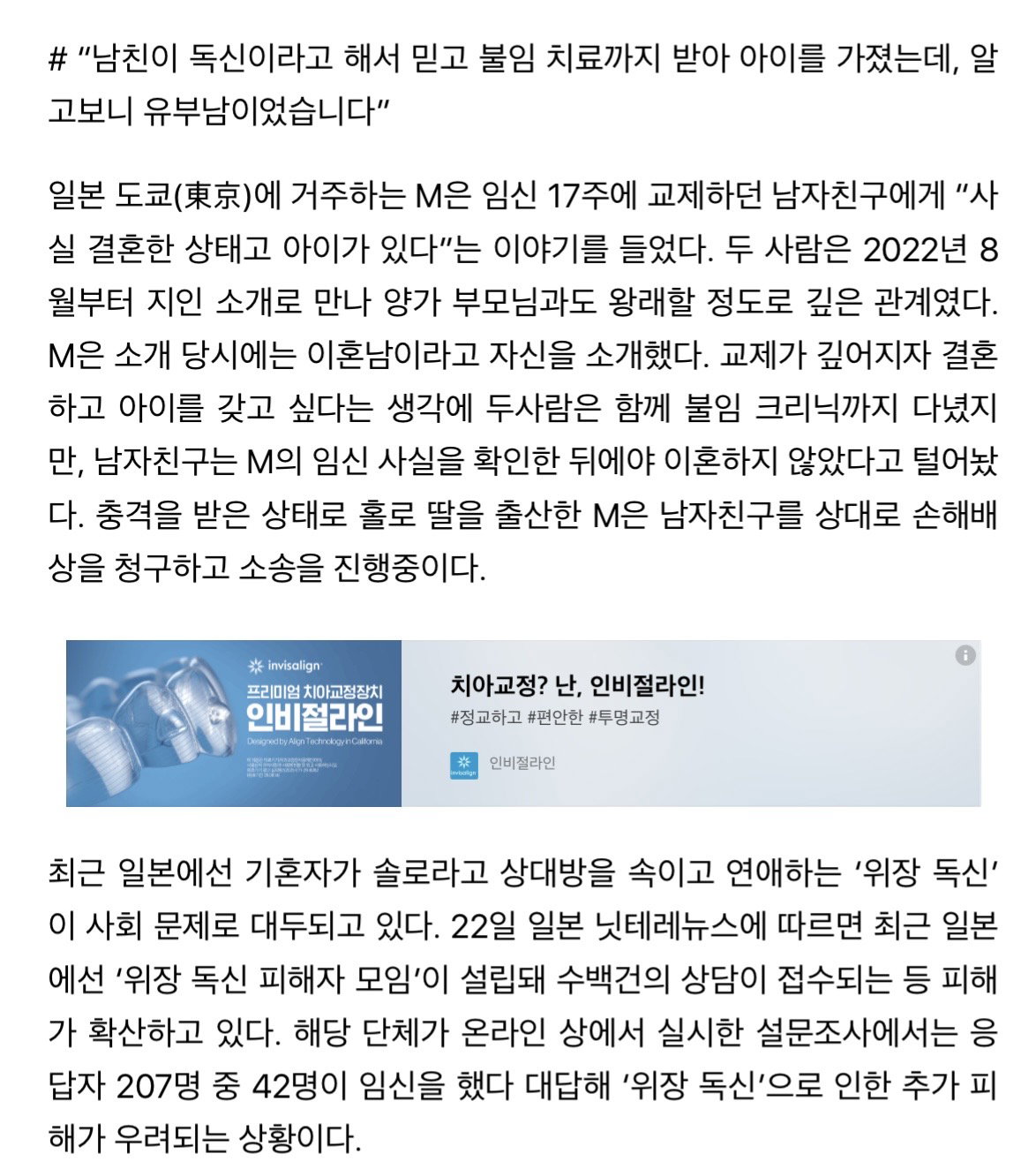 트위터에서 잘생겼다고 화제인 일본 동물원 사육사