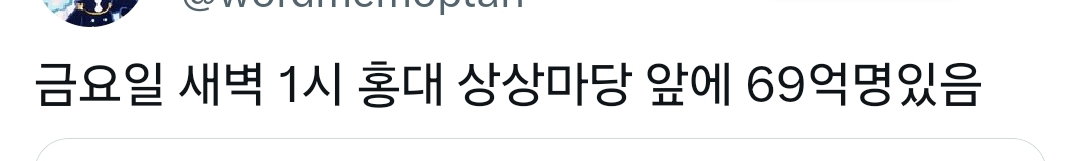 요즘 번화가 가면 많이 보이는 남자 패션.jpg