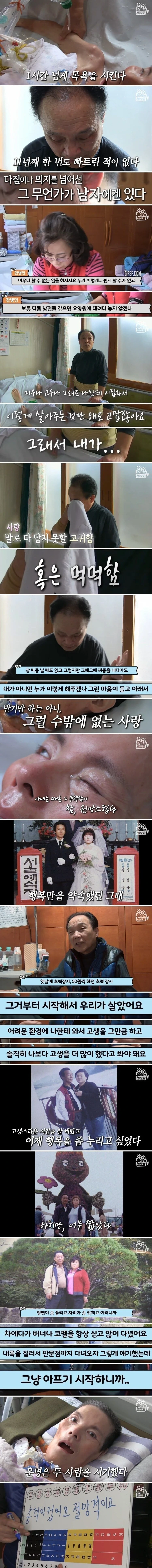 훌쩍훌쩍... 린도인들의 하얀 피부 집착...jpg