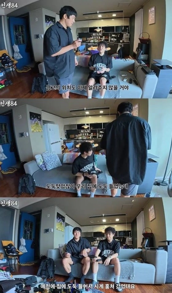 쌈디 집에서 15억짜리 시계 훔쳐간 범인이 잡힌 과정