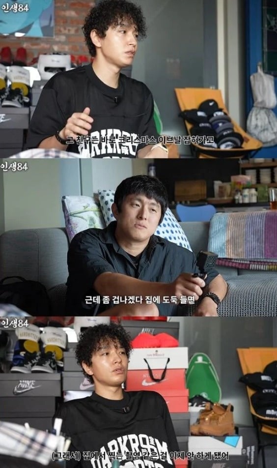쌈디 집에서 15억짜리 시계 훔쳐간 범인이 잡힌 과정