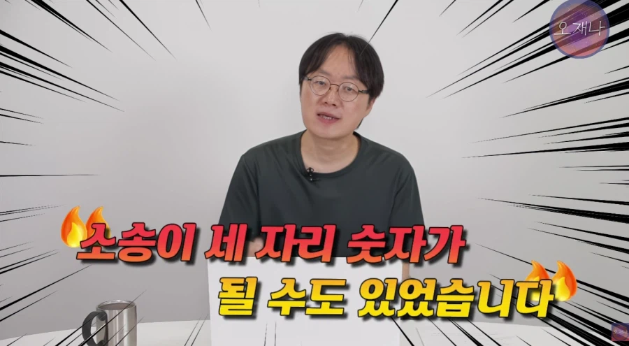 김재환PD 대패로드를 시작한 이유.JPG
