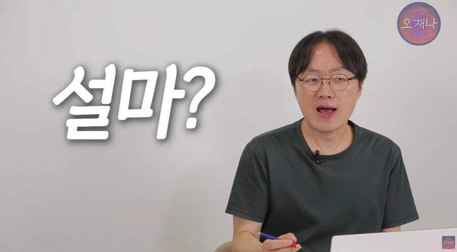 김재환PD 대패로드를 시작한 이유.JPG