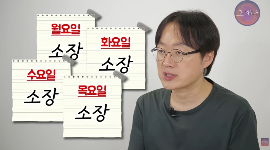 김재환PD 대패로드를 시작한 이유.JPG