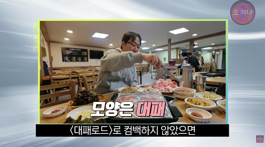 김재환PD 대패로드를 시작한 이유.JPG