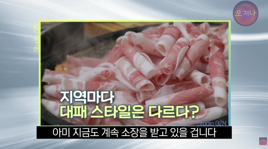 김재환PD 대패로드를 시작한 이유.JPG