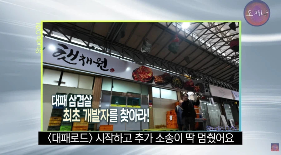 김재환PD 대패로드를 시작한 이유.JPG