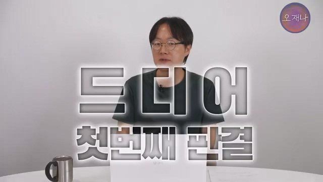 백종원 더본코리아 점주들이 오재나PD에게 소송한 재판 결과 나옴