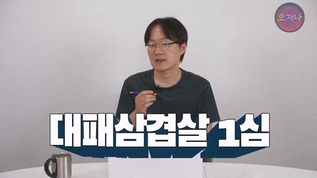 백종원 더본코리아 점주들이 오재나PD에게 소송한 재판 결과 나옴
