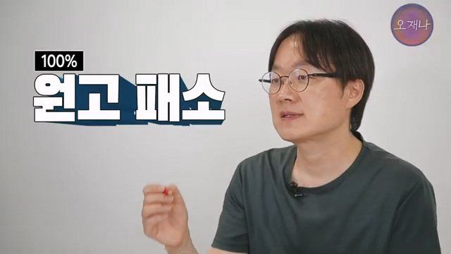 백종원 더본코리아 점주들이 오재나PD에게 소송한 재판 결과 나옴
