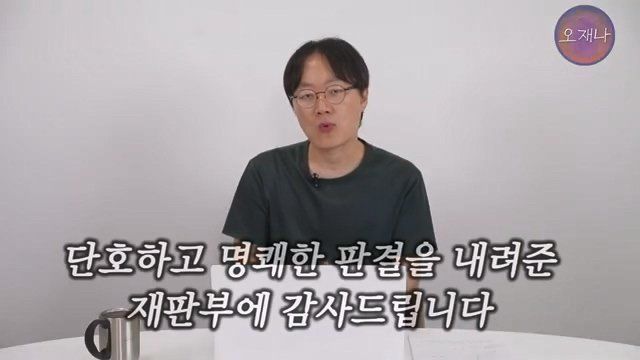 백종원 더본코리아 점주들이 오재나PD에게 소송한 재판 결과 나옴