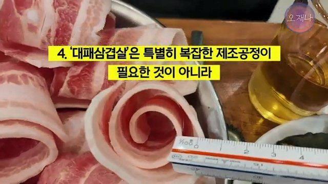 백종원 더본코리아 점주들이 오재나PD에게 소송한 재판 결과 나옴