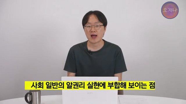 백종원 더본코리아 점주들이 오재나PD에게 소송한 재판 결과 나옴