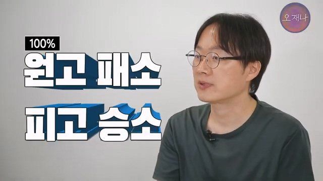 백종원 더본코리아 점주들이 오재나PD에게 소송한 재판 결과 나옴