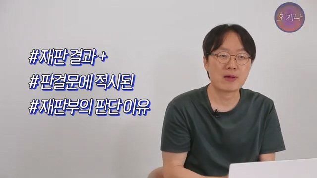 백종원 더본코리아 점주들이 오재나PD에게 소송한 재판 결과 나옴