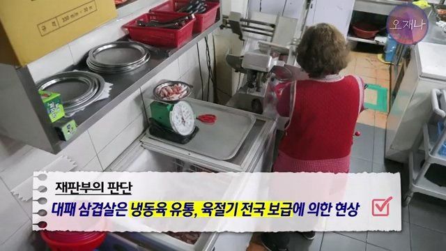 백종원 더본코리아 점주들이 오재나PD에게 소송한 재판 결과 나옴