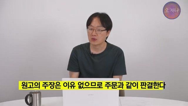 백종원 더본코리아 점주들이 오재나PD에게 소송한 재판 결과 나옴
