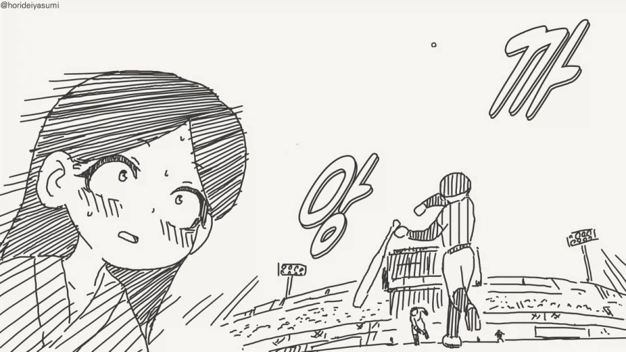 수술 받는 만화.manhwa