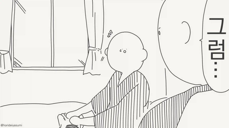 수술 받는 만화.manhwa