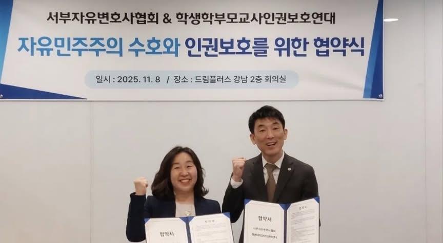 배재고 학부모의 정체 ㄷㄷㄷㄷ