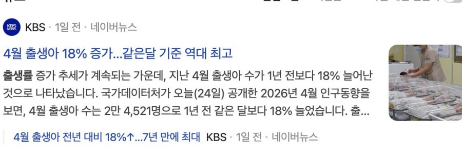 2030 생존 결혼 재테크 증가중