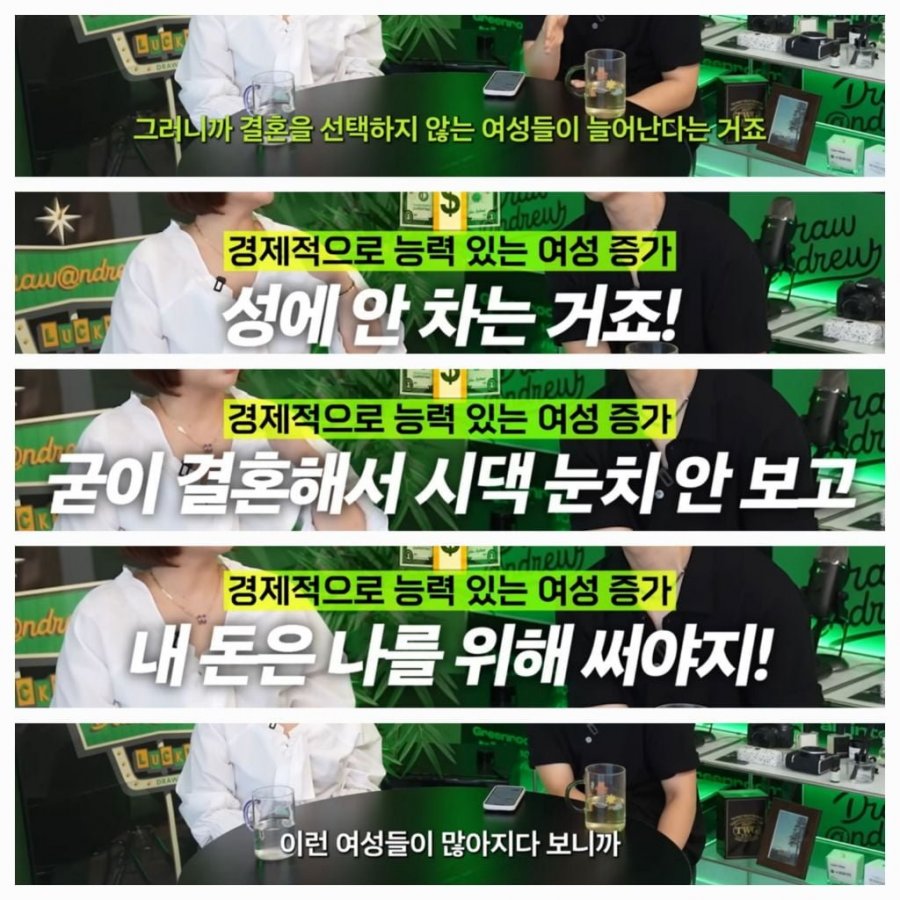 결혼정보회사 대표가 말하는 혼인율 감소의 이유