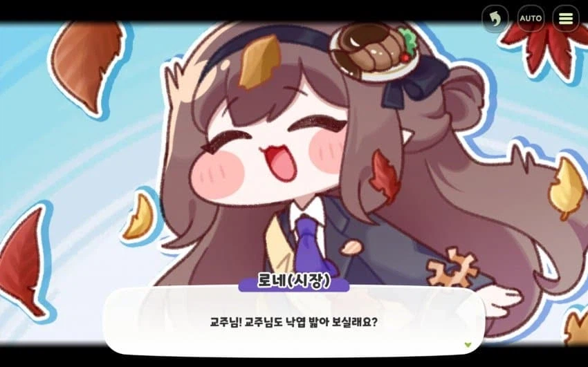 트릭컬) 교토식 화법 vs 교토식 행보 세기의 대결