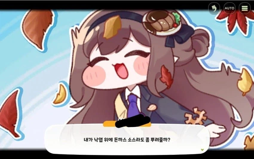 트릭컬) 교토식 화법 vs 교토식 행보 세기의 대결