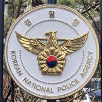 경찰, 광주일고에 폭탄 설치 협박글 작성자 추적중