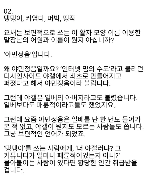 하헌기 페이스북.jpg +검찰개혁