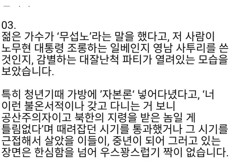 하헌기 페이스북.jpg +검찰개혁