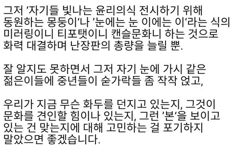 하헌기 페이스북.jpg +검찰개혁