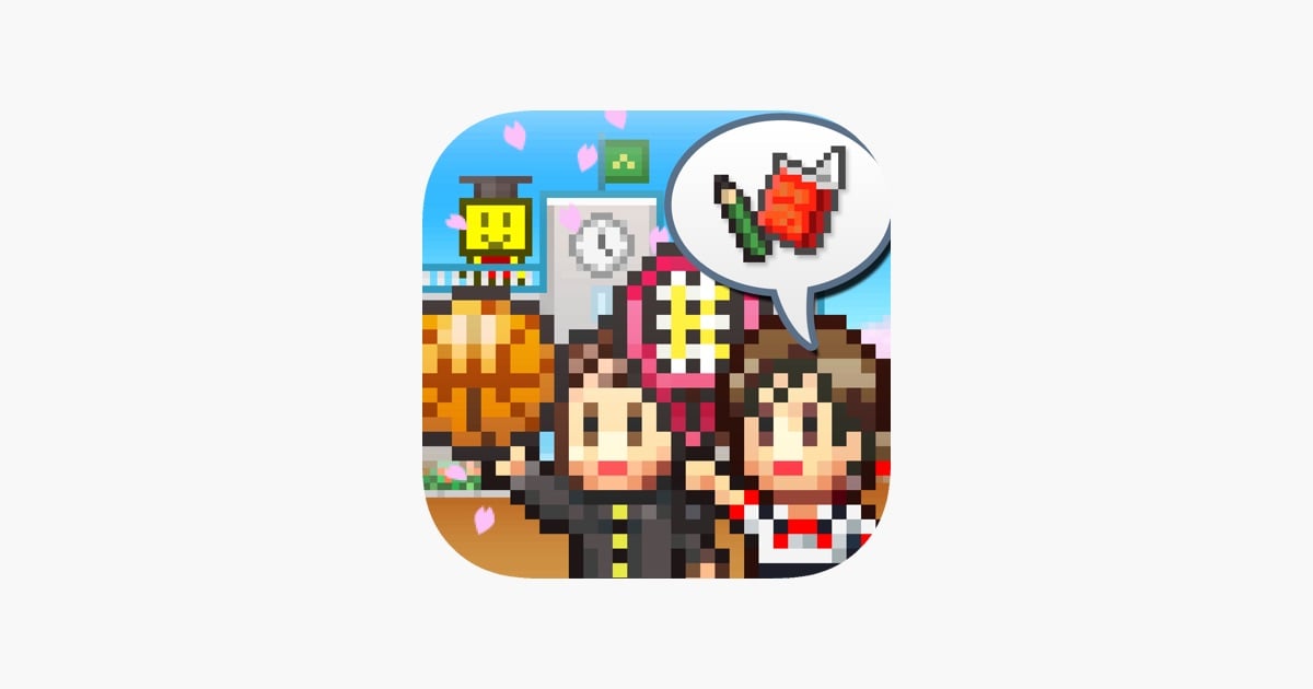 옛날에 유명했던 카이로소프트 경영게임 '아카데미 스토리2' 무료 배포(+ios종료/안드7.11.오전 8:59까지)