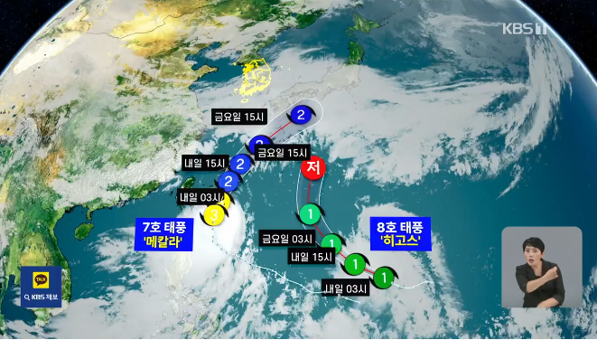 2026년 7월 장마 예상.gisa