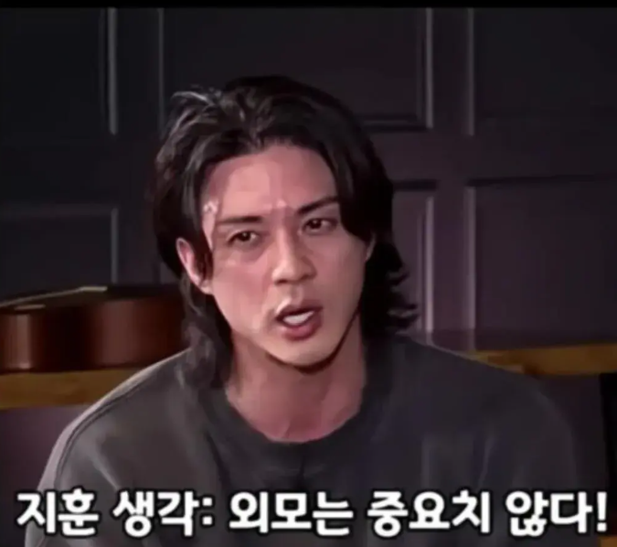 40살 넘게 살아보니 외모는 중요치 않다