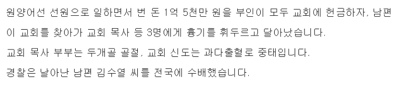 원양어선 타고 1억5천 번 뒤 생긴 레전드 사건.jpg