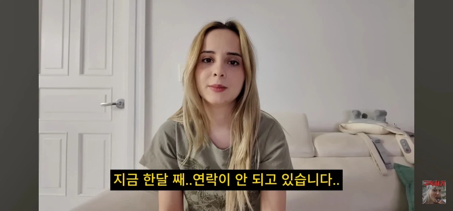가장 친한 친구가 200만원 들고 날랐습니다.jpg