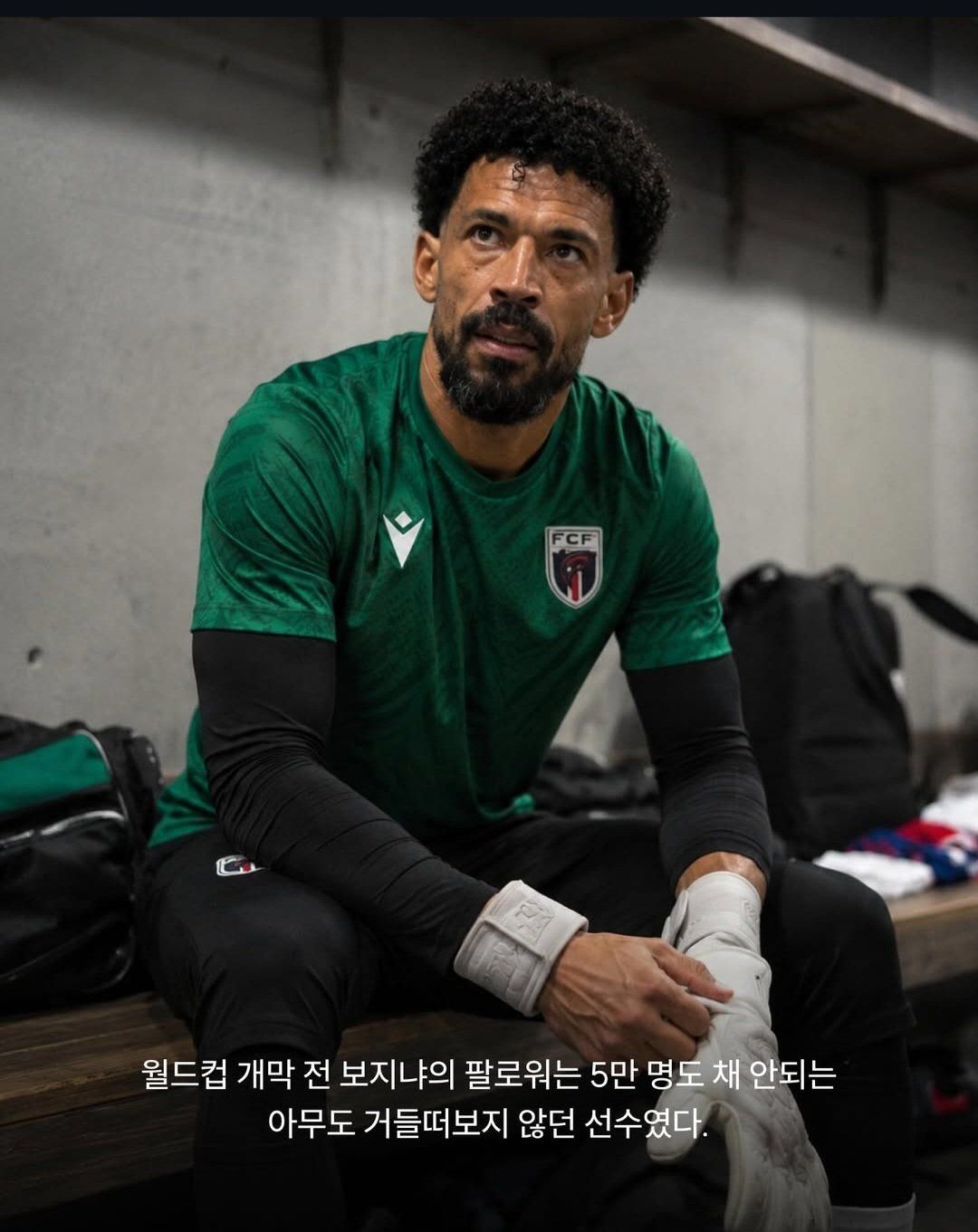 아무도 몰랐던 보지냐 감동 스토리