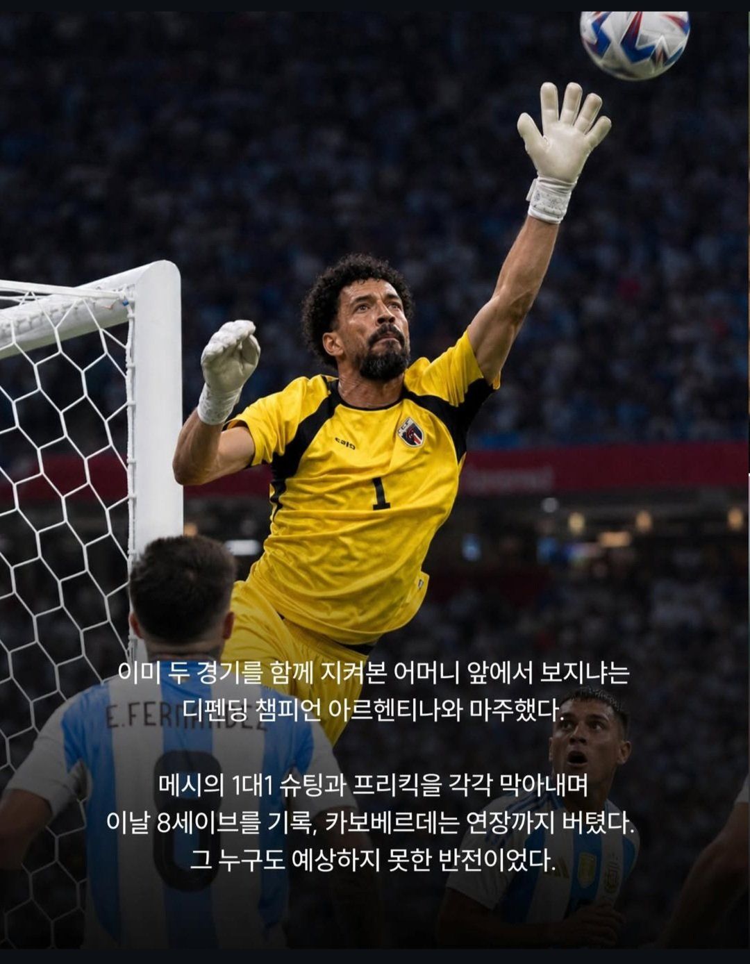 아무도 몰랐던 보지냐 감동 스토리