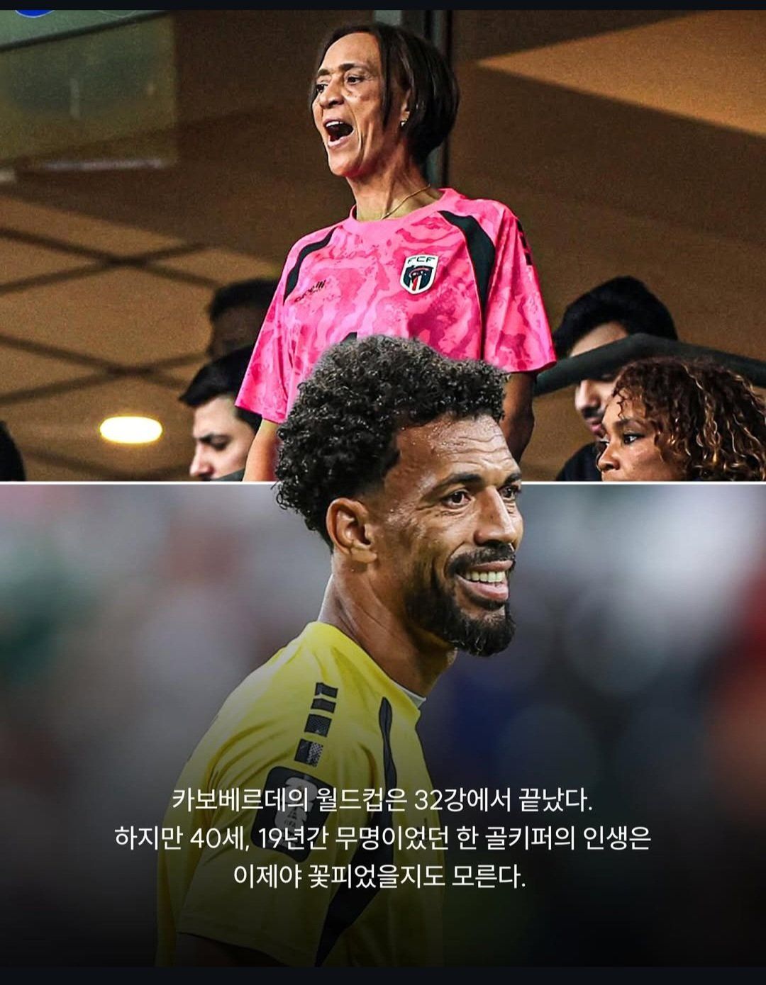 아무도 몰랐던 보지냐 감동 스토리