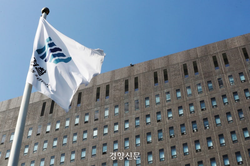 검찰, 석유 담합 정유사 4곳 기소
