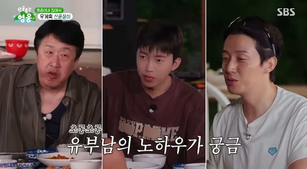 미혼 남자들한테 아내 음식 맛 없을때 대처 방법 알려주는 조째즈