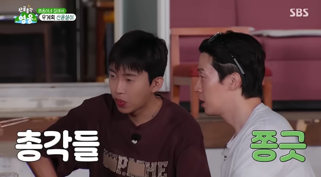 미혼 남자들한테 아내 음식 맛 없을때 대처 방법 알려주는 조째즈