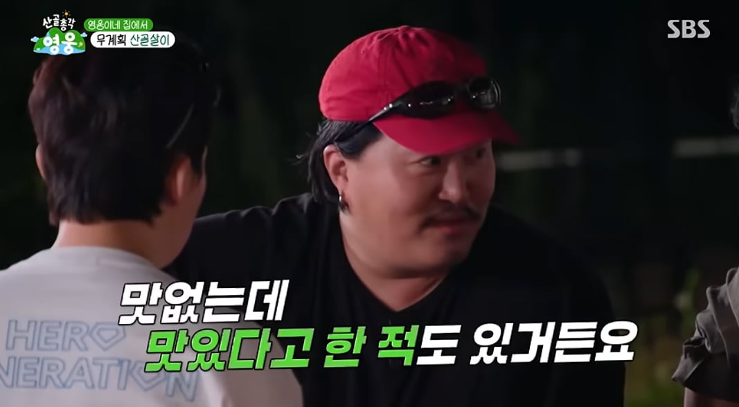 미혼 남자들한테 아내 음식 맛 없을때 대처 방법 알려주는 조째즈