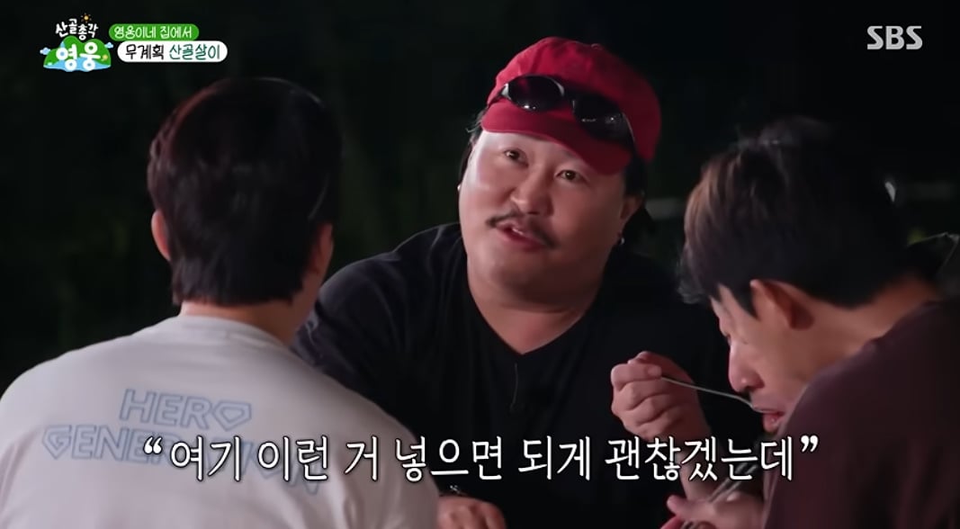미혼 남자들한테 아내 음식 맛 없을때 대처 방법 알려주는 조째즈