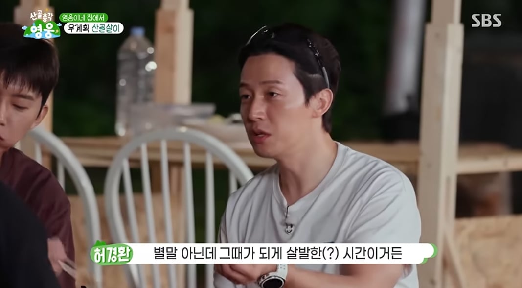 미혼 남자들한테 아내 음식 맛 없을때 대처 방법 알려주는 조째즈