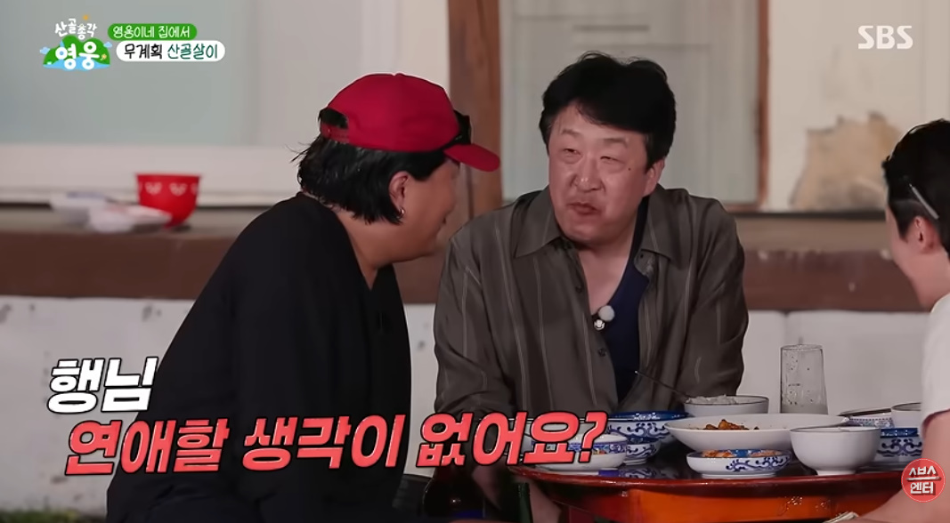 미혼 남자들한테 아내 음식 맛 없을때 대처 방법 알려주는 조째즈