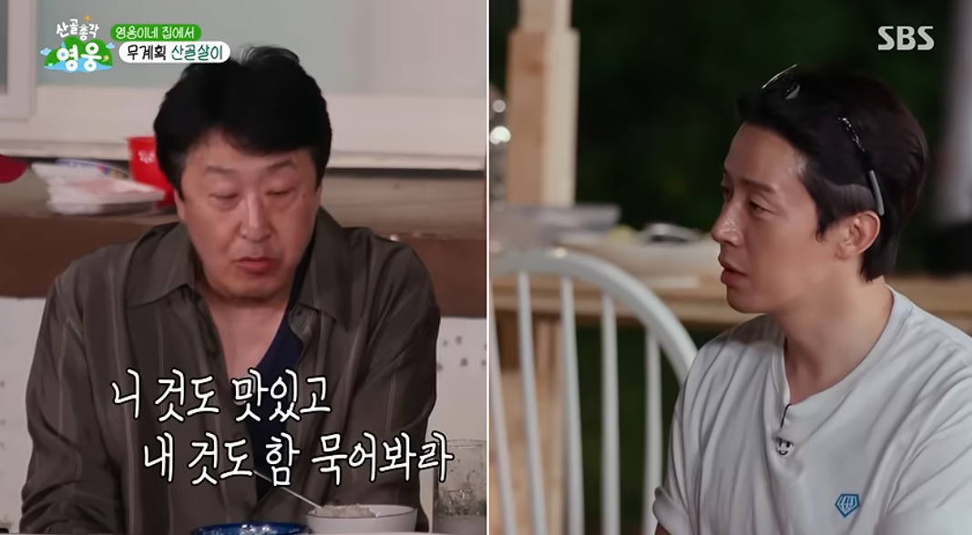 미혼 남자들한테 아내 음식 맛 없을때 대처 방법 알려주는 조째즈