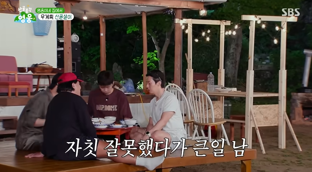 미혼 남자들한테 아내 음식 맛 없을때 대처 방법 알려주는 조째즈